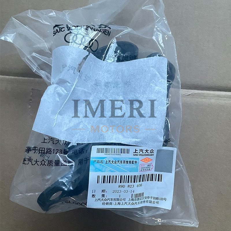 Headlight Bracket Right - Audi Q5e-tron - 1
