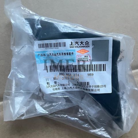89D 853 274 9B9 Corner Guard Audi Q5e-tron