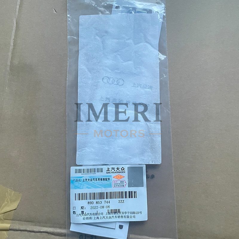 Trunk Lid Badge 50 E-TRON - 1