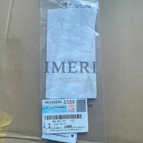 89D 853 744 2ZZ Trunk Lid Badge 50 E-TRON