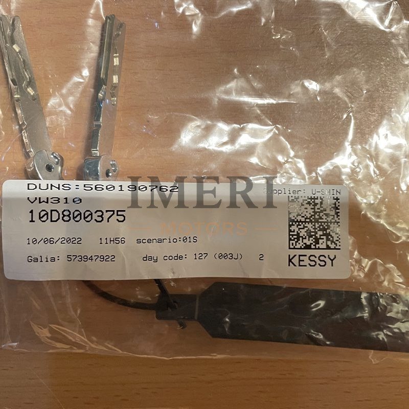 Complete Car Lock - Volkswagen ID3 - 1