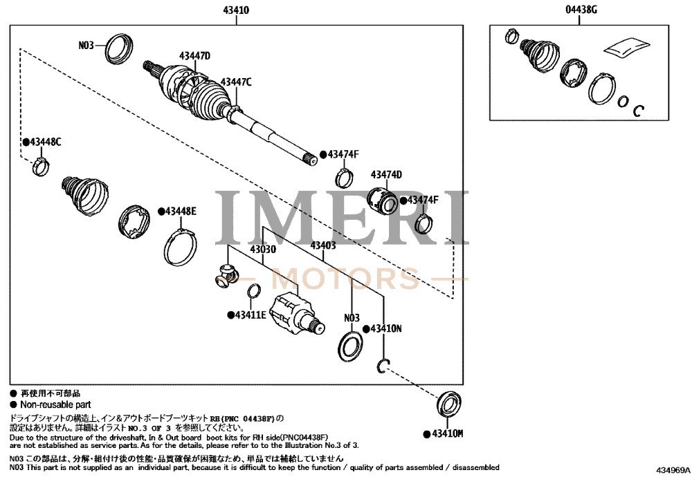 Front RH Drive Shaft Inboard Joint Boot Kit - Toyota
