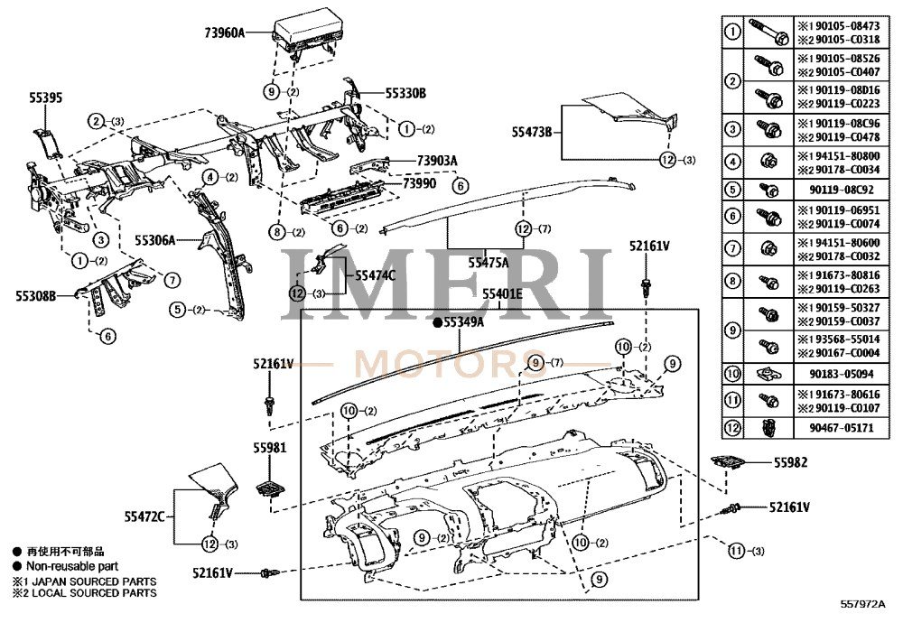 Rear Bumper Clip / Rear Bumper Push-Type Retainer - Toyota bZ4X
