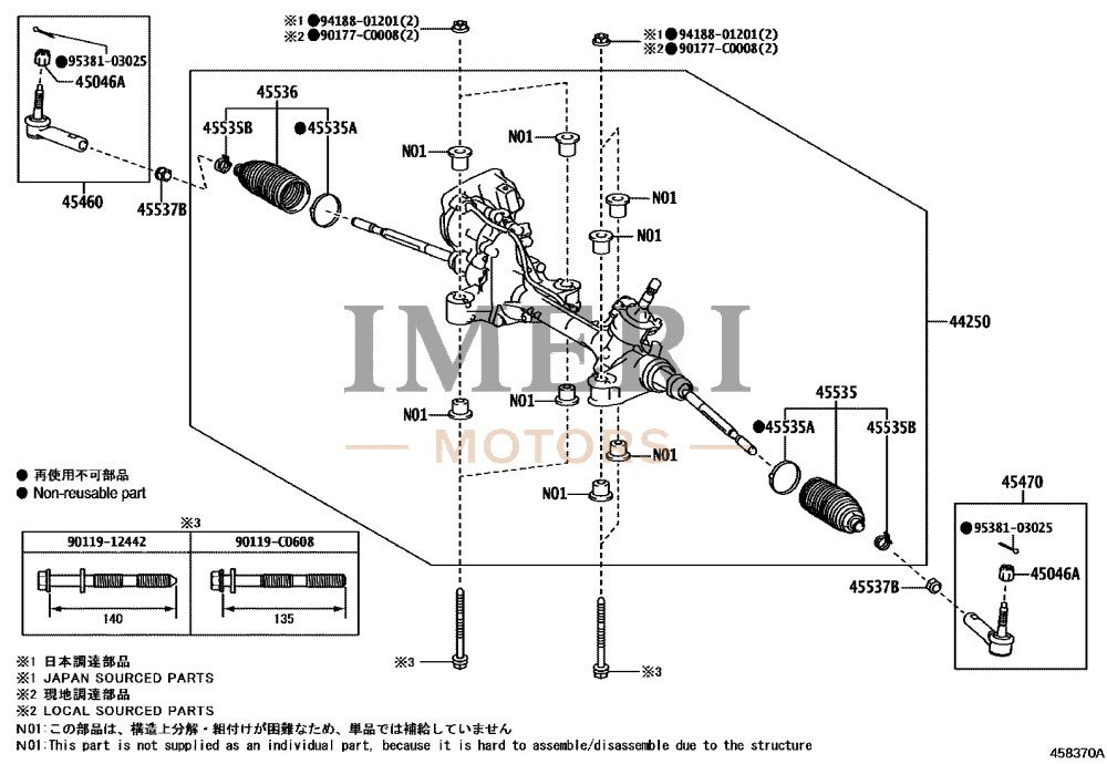 Power Steering Gear Assembly (For Rack and Pinion) - Honda