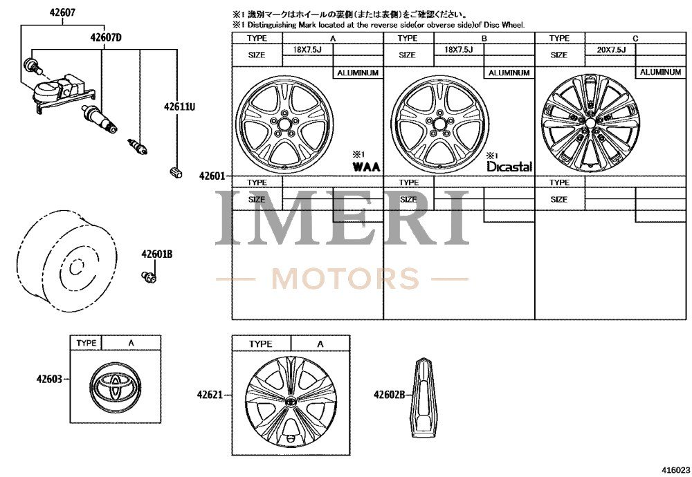 Disc Wheel - Toyota bZ4X