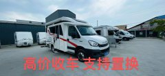 T60 RV 3.0L - фото 1