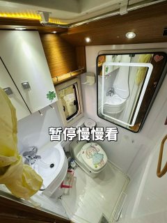 RV 3.0L - фото 3