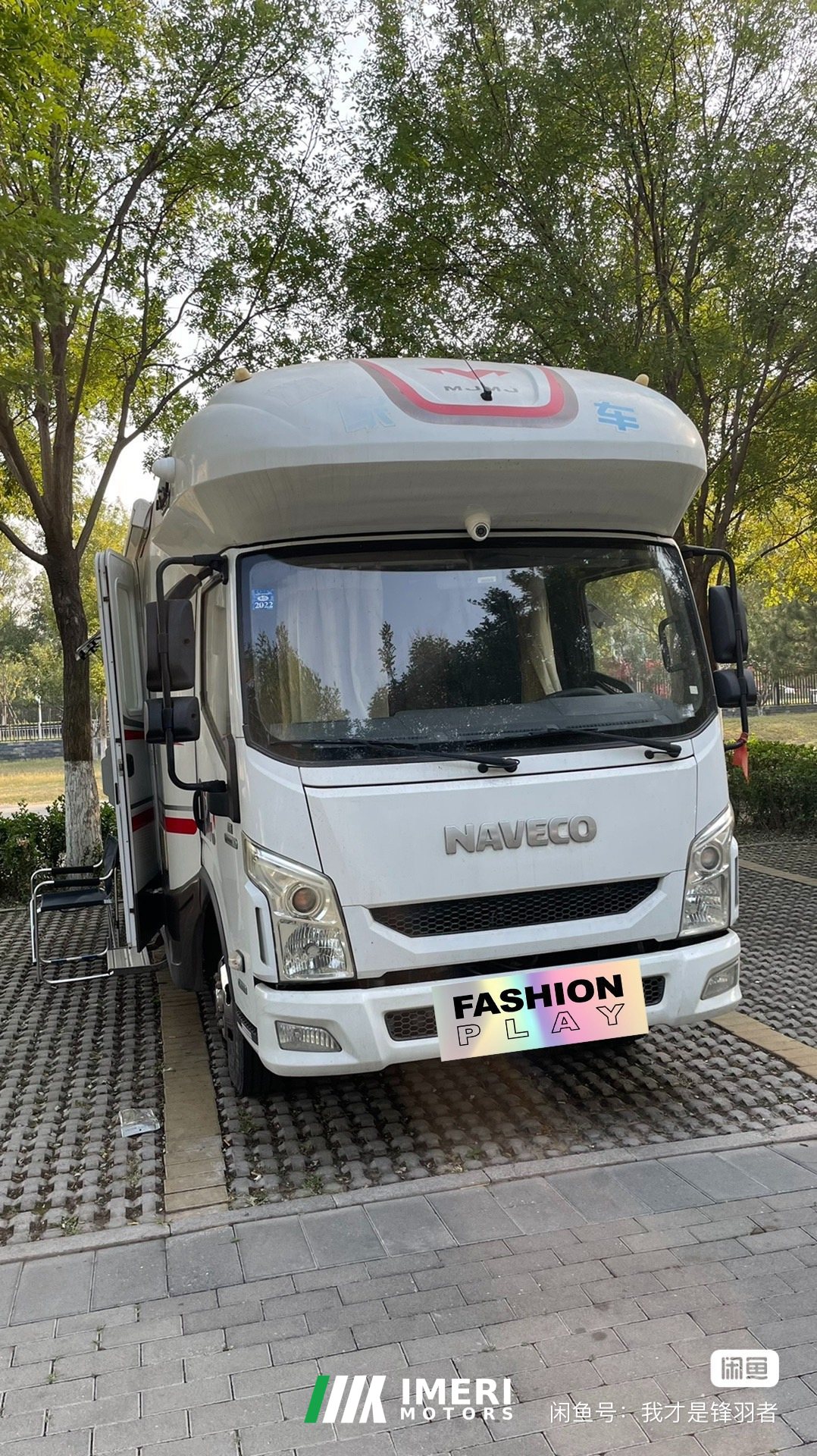 RV 2.8L - дом на колёсах из Китая