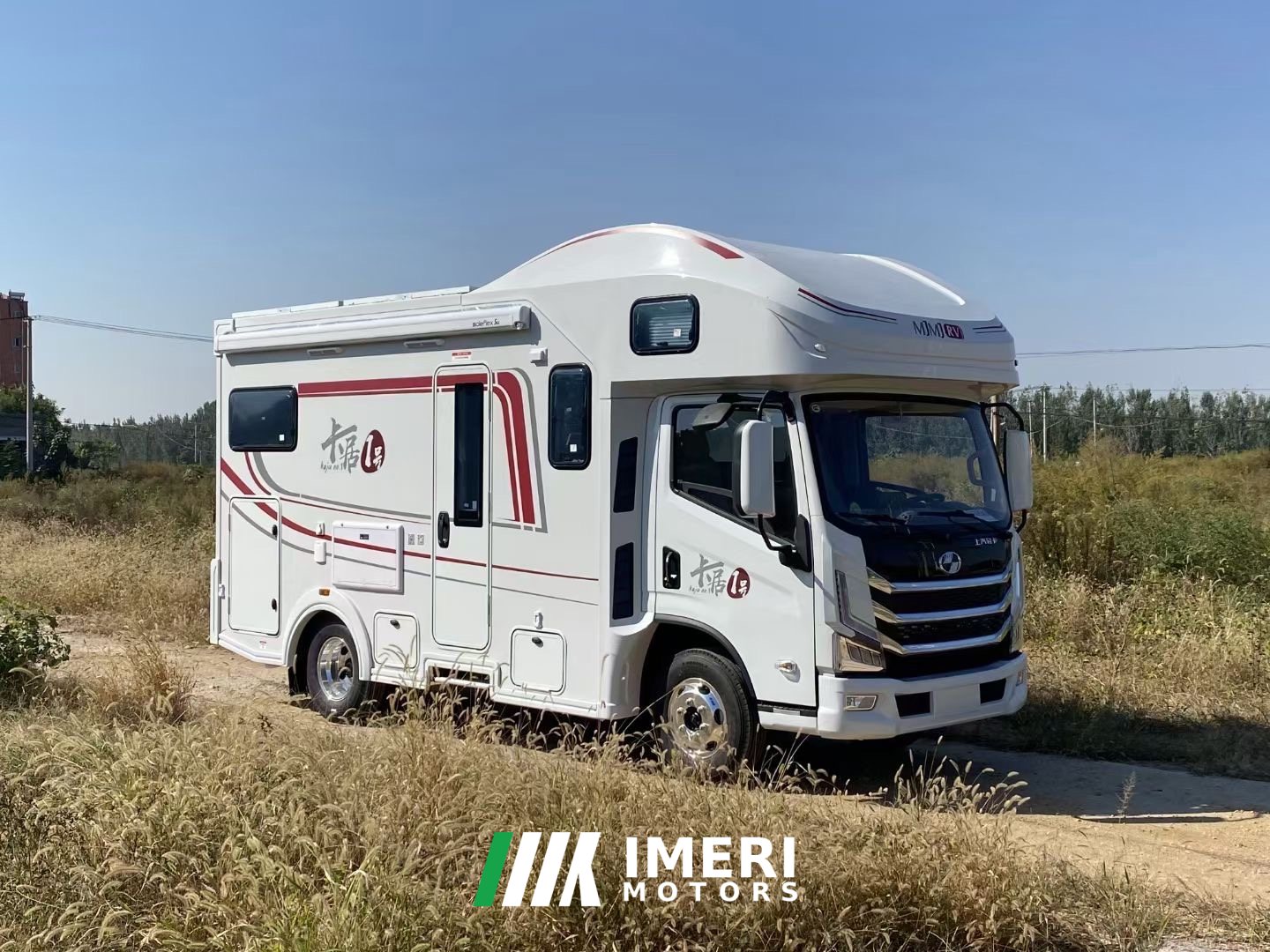 H300 RV 2.0T
