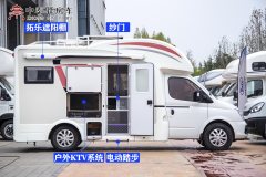 Maxus Feishen 2.5L - фото 6