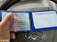 C600 RV 2.5L - фото 4