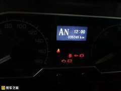 C600 RV 2.5L - фото 6