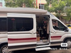 Maxus 7 v100b RV 2.0L - фото 2
