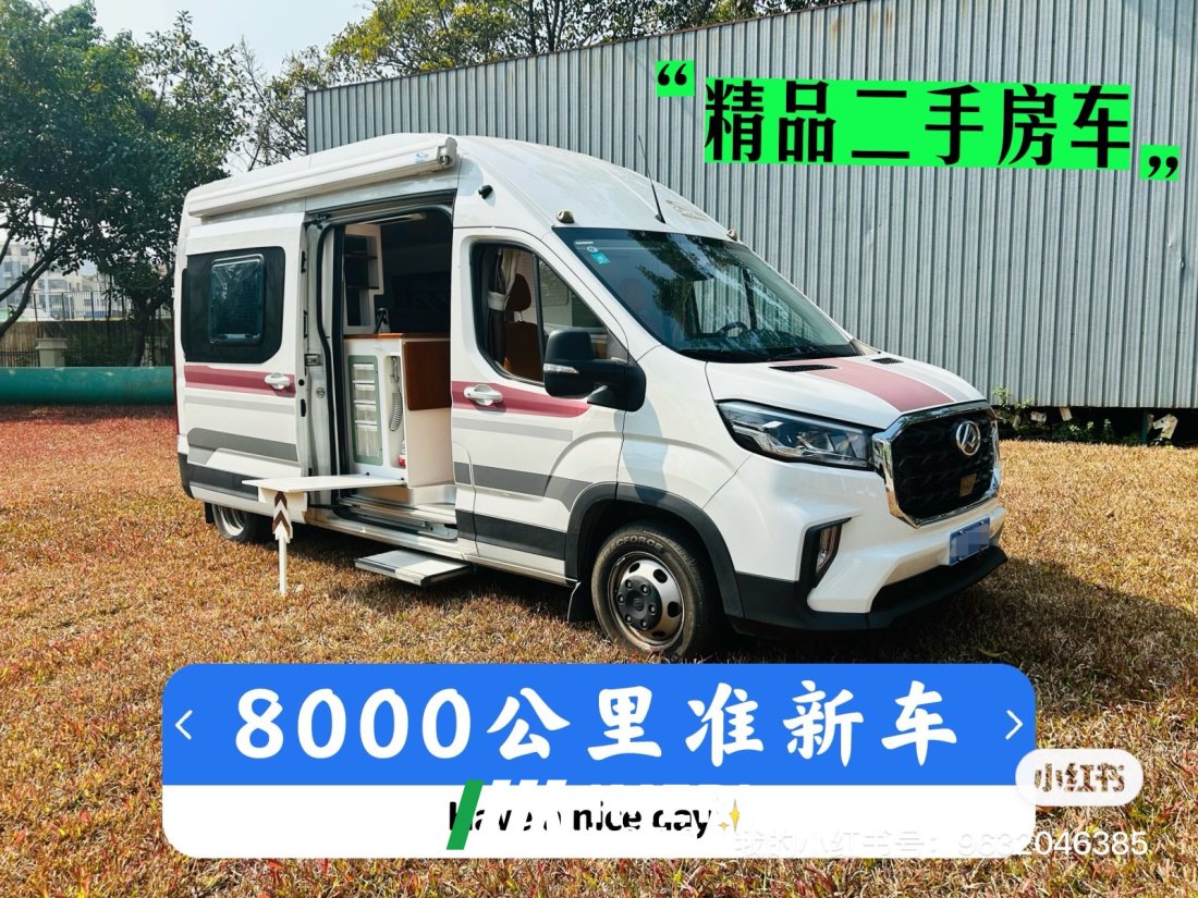 RV 2.0L - дом на колёсах из Китая