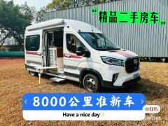 RV 2.0L - фото 1
