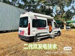 RV 2.0L - фото 3