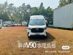 RV 2.0L - фото 7