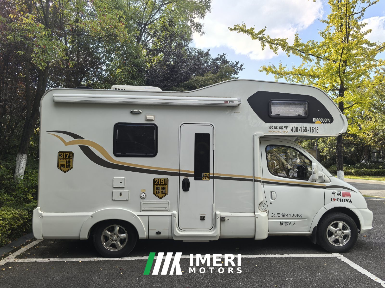 2018 Maxus 5C 2.5T
