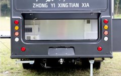 Zhongyi RV 3.0L - фото 5