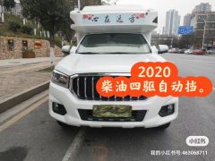 Maxus t60 diesel automatic 4WD RV 2.0L - фото 1