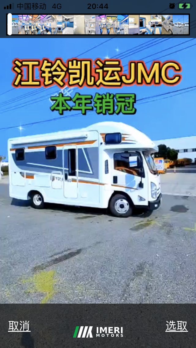110 RV 2.8L - дом на колёсах из Китая