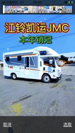 110 RV 2.8L - фото 1