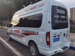 Maxus RV 2.0T - фото 4