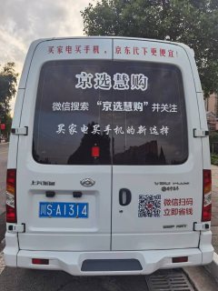 Maxus RV 2.0T - фото 5