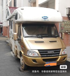 Iveco Edition Y9 2.8L - фото 2