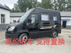 Iveco B RV 2.3L - фото 1