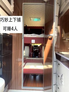 Maxus V90B RV 2.0L - фото 4