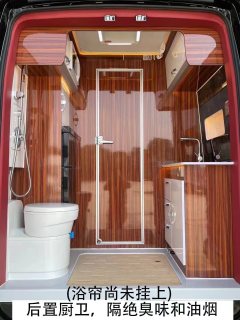 Maxus V90B RV 2.0L - фото 7