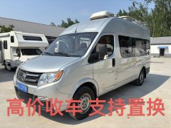 Dongfeng B RV 2.5L - фото 1
