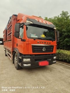 Sinotruk Sitrak G5 250 hp 4X2 6.8 m - фото 2