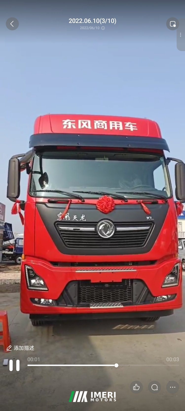 Dongfeng Tianlong KL 350 hp 8X2 9.6 m - грузовик из Китая