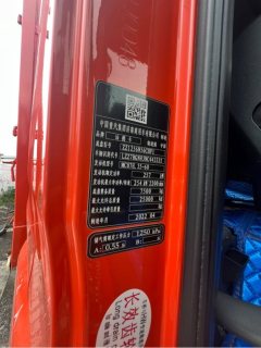Sinotruk Sitrak G7 350 hp 6X2 9.52 m - фото 7