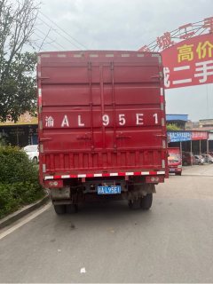 Foton Ollin Jiyun 170 hp 4X2 4.17 m - фото 4