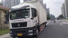 Sinotruk Sitrak G5S 251 hp 4X2 9.6 m - фото 2
