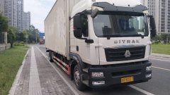 Sinotruk Sitrak G5S 251 hp 4X2 9.6 m - фото 3