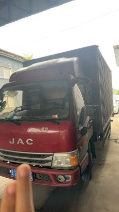JAC Kangling H3 120 hp 4X2 4.15 m - фото 3