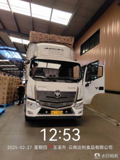 Foton R 210 hp 4X2 9.78 m - фото 2