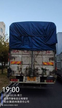 Foton R 210 hp 4X2 9.78 m - фото 3