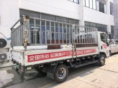 SAIC Yuejin T1 4.2 m - фото 2