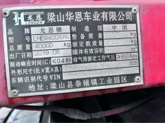 13 m x2.55 m 3 box body semi-trailer - фото 4