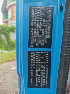 JMC 129 hp 4X2 4.08 m - фото 6
