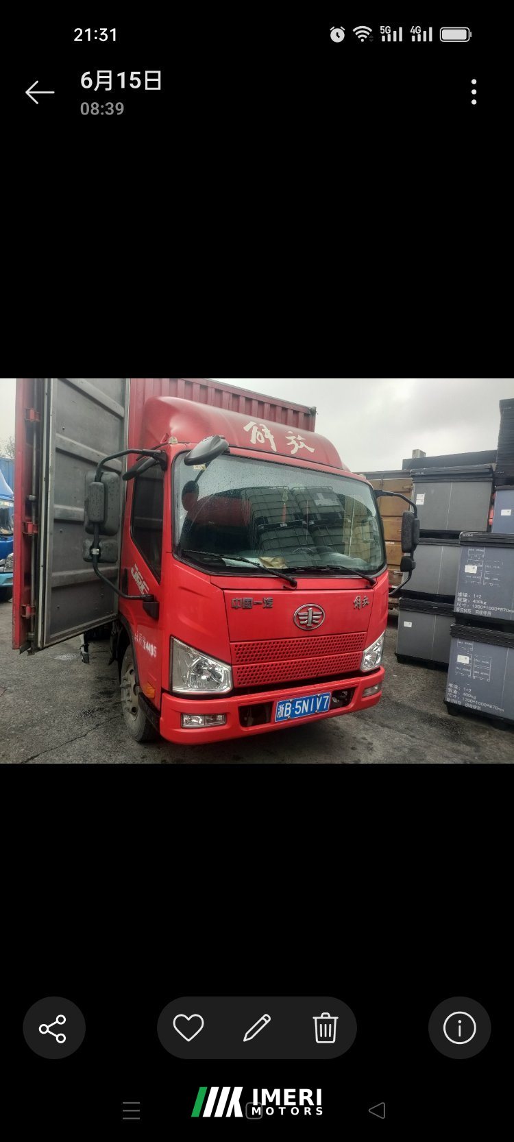 FAW Jiefang J6F 150 hp 4X2 4.2 m - грузовик из Китая