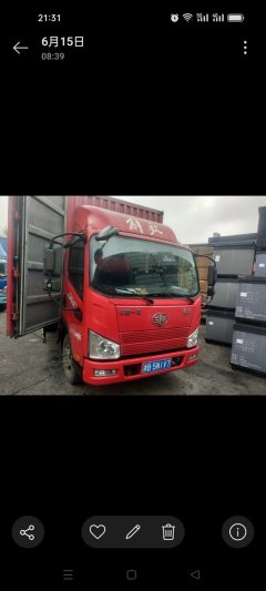 FAW Jiefang J6F 150 hp 4X2 4.2 m - фото 1