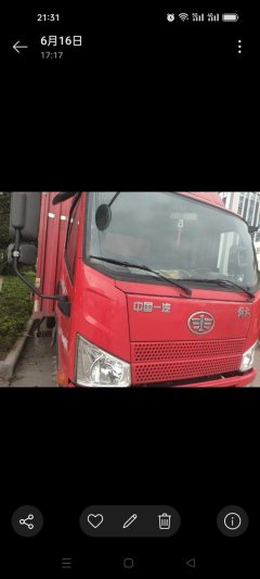 FAW Jiefang J6F 150 hp 4X2 4.2 m - фото 2
