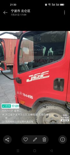 FAW Jiefang J6F 150 hp 4X2 4.2 m - фото 5