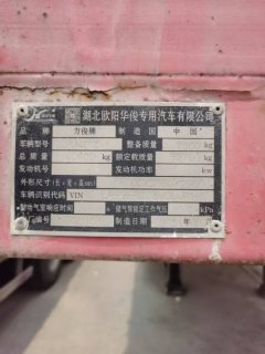 13 m x2.22 m 2 semi-trailer - фото 3